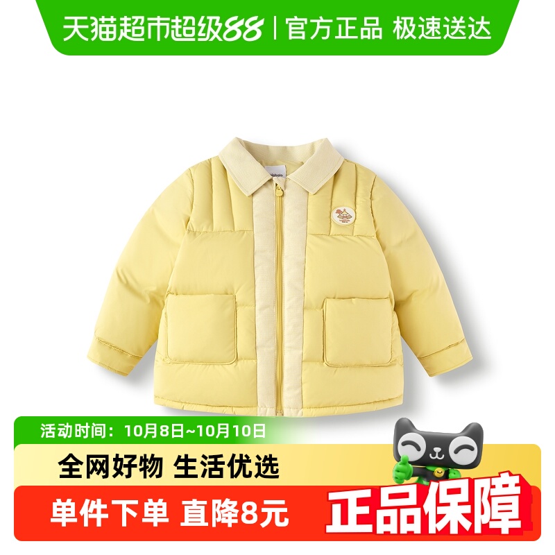 【商场同款】巴拉巴拉男童羽绒服衬衫式假两件外套2025新款冬装潮