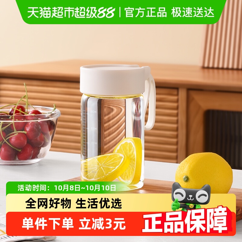 CLITON便携式小巧便携水杯