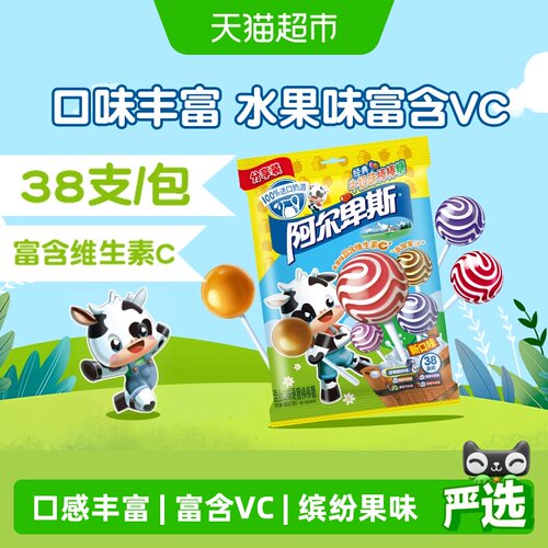 阿尔卑斯混合口味糖果