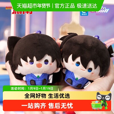 名侦探柯南WOW娃偶乐园