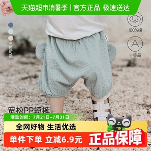 可爱百搭婴幼儿裤 babylove婴儿短裤 宝宝大pp裤 夏季 子 纯棉纱布薄款