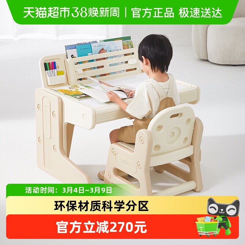 曼龙儿童多功能学习桌宝宝益智玩具桌可升降幼儿园积木桌男孩女孩