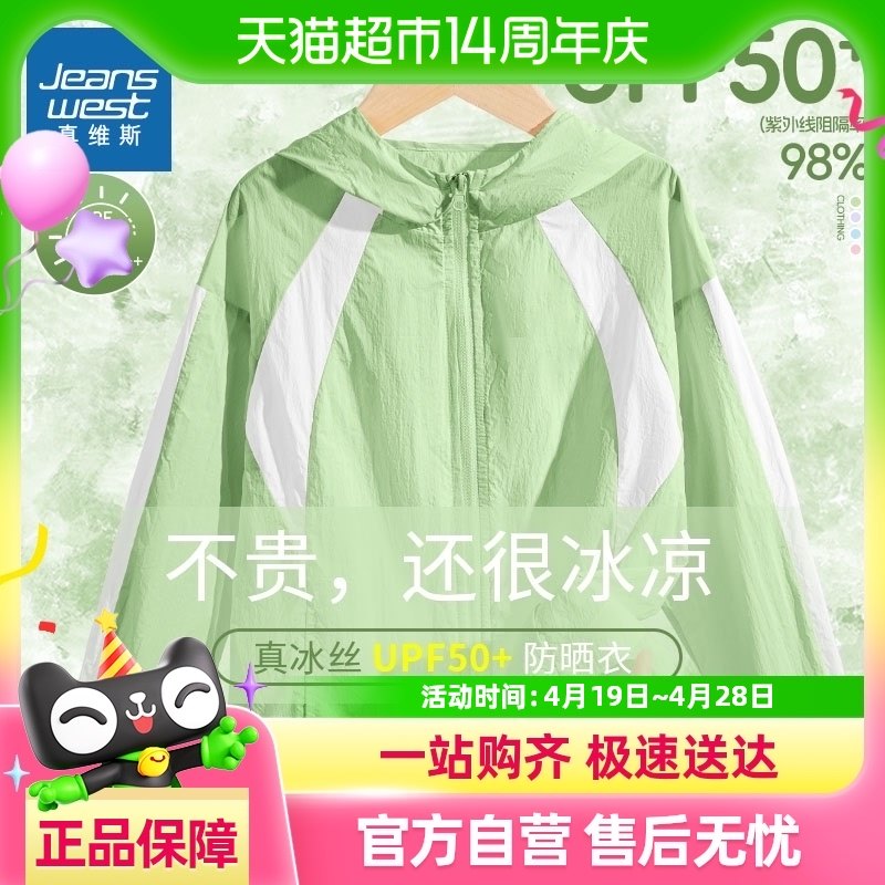 ��ά˹ͯװ��ͯ��ɹ�¶�ͯ2024�ļ��¿��������״�ͯ�������߿���