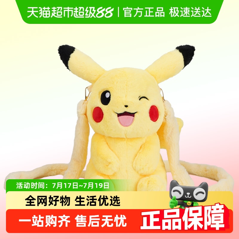 kkv宝可梦皮卡丘Lolita手提包