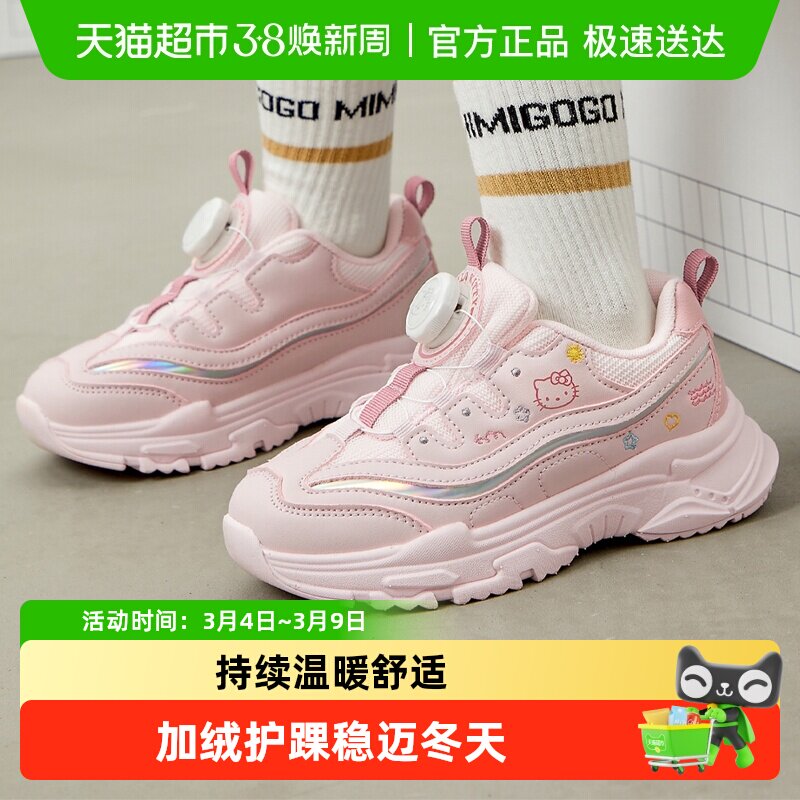 女童运动鞋2025冬季新款儿童老爹鞋软底童鞋女孩休闲鞋子加绒跑鞋