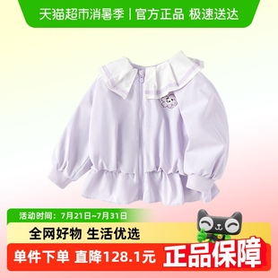 巴拉巴拉宝宝外套女童上衣便服荷叶领拼接清新自然活泼可爱甜美萌