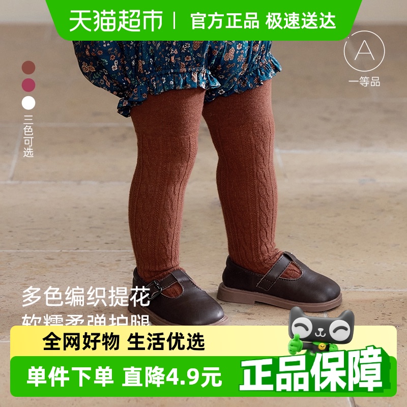 babylove婴儿连裤袜春秋季不勒腿袜子宝宝打底裤袜百搭过膝长筒袜