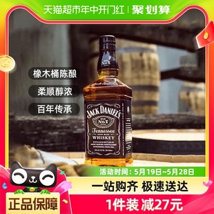 Daniel杰克丹尼洋酒威士忌700ml调酒配冰红茶可乐桶枫木味 Jack