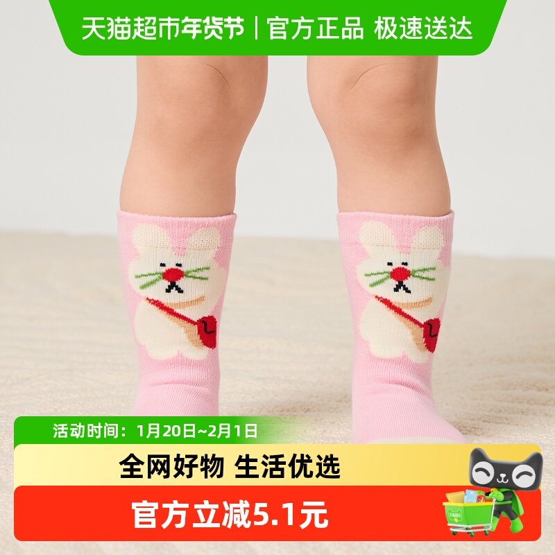 巴拉巴拉婴儿袜子新生儿宝宝地板袜春季新款小童男女童棉袜两双装,童装/婴儿装/亲子装,儿童袜子(0-16岁),淘宝优惠券,粉丝福利购,淘宝优惠卷
