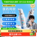诺斯清鼻腔海盐水喷雾儿童成人适用