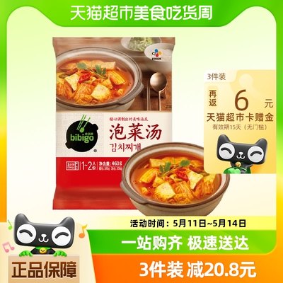 必品阁韩汤速食460g×1袋1人份