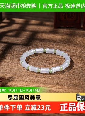 LUKKWAIFOOK/六桂福和田玉手链