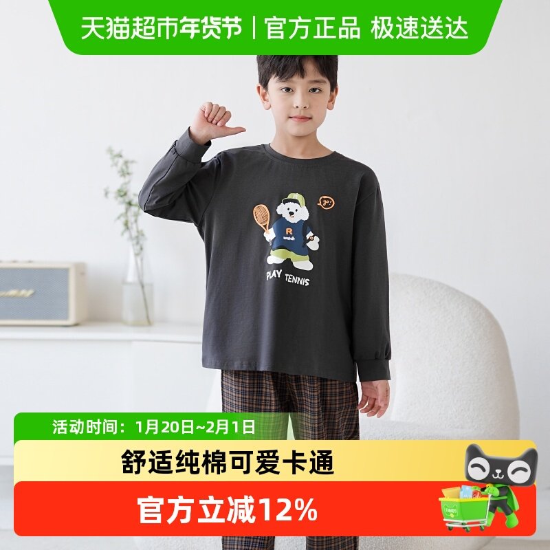 噜噜牛儿童睡衣男童春秋纯棉宝宝长袖家居服大童男孩春季薄款套装,童装/婴儿装/亲子装,家居服套装,淘宝优惠券,粉丝福利购,淘宝优惠卷