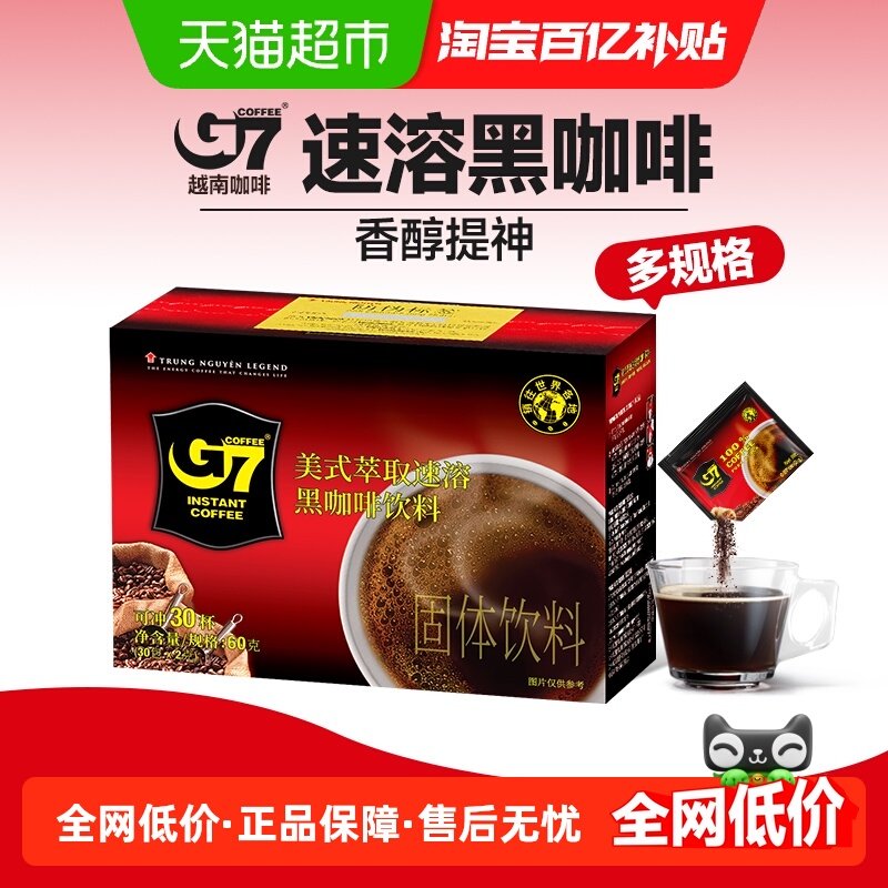 ����Ӫ����ԭG7�ڿ�����ʽ��ʽ���ܺڿ���Խ�Ͻ��ڿ��ȶ���ѡ��