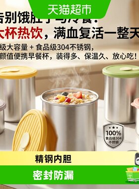 沃德百惠304钢便携保温饭盒