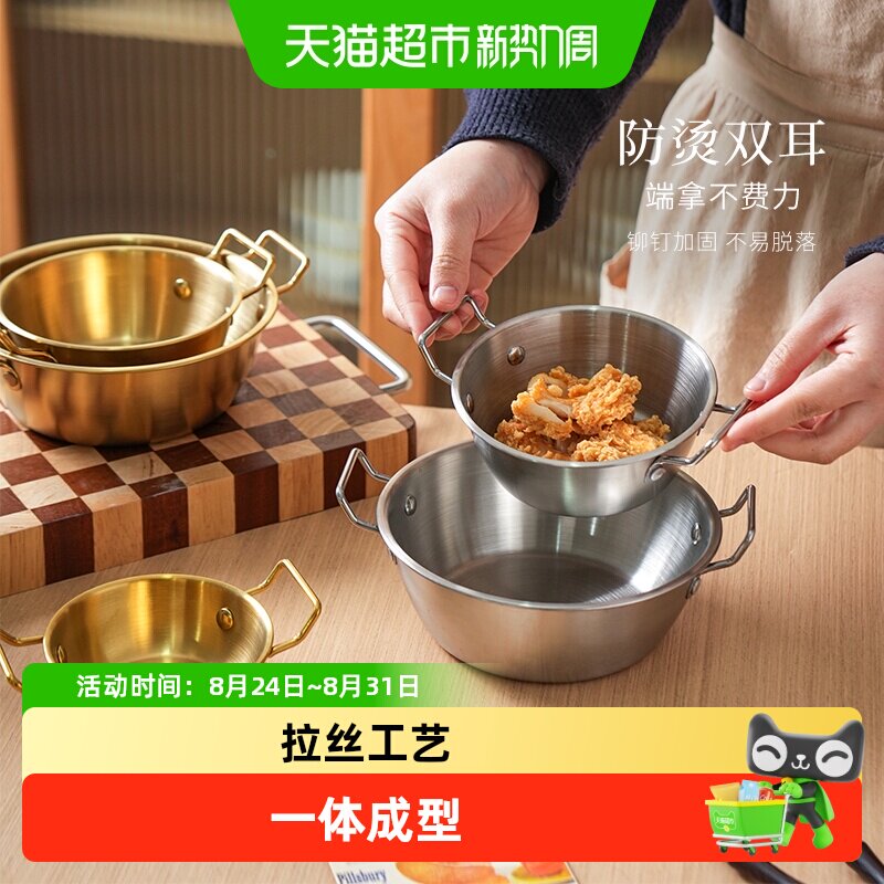 舍里304不锈钢拉面碗一碗多用图片