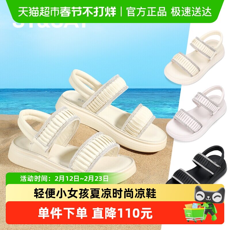 星期六童鞋儿童凉鞋2025夏季新款女童软底轻便小女孩夏凉时尚凉鞋