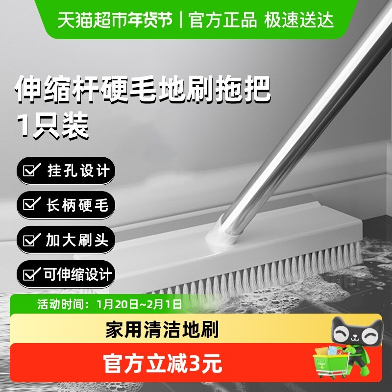 HOUYA长短柄硬毛地刷拖把家用扫把瓷砖地砖楼道厕所清洁刷刷子,家庭/个人清洁工具,卫生间用刷,淘宝优惠券,粉丝福利购,淘宝优惠卷