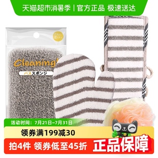 搓澡巾洗澡搓背搓泥神器搓澡手套搓背搓澡巾女粗砂家用沐浴球套装