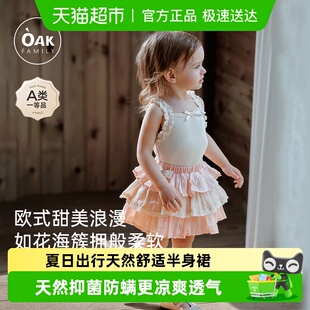 Oak 女童半身裙宝宝裙子苎麻透气短裙百褶裙公主蓬蓬裙 Family夏季
