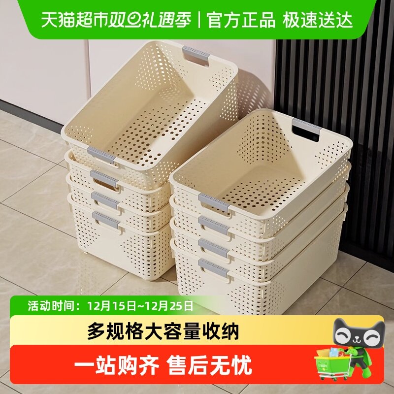 优勤零食杂物玩具桌面收纳筐