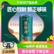 健力宝酸梅汤草本饮料310ml×15罐装 整箱经典 慢熬