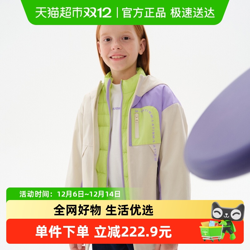 M.Latin/马拉丁女羽绒服