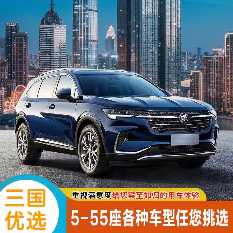 上海接送带司机服务杭州苏州商务车别克奔驰V阿尔法大巴车中巴