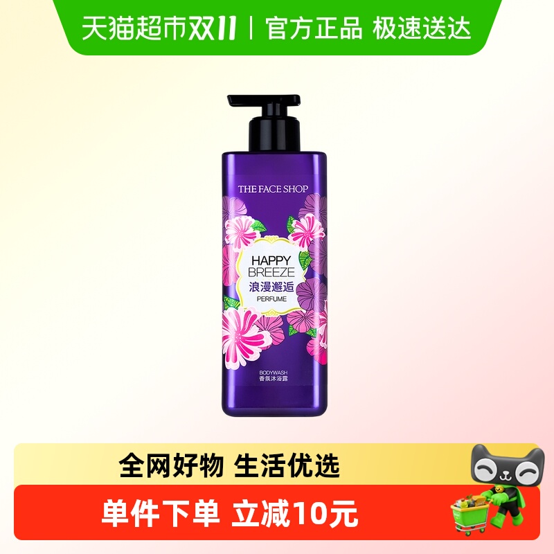 LG菲诗小铺香氛沐浴露浪漫邂逅500ml