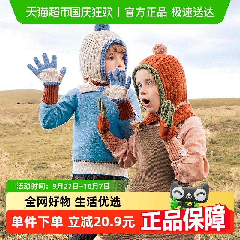 KK树儿童手套裹住秋衣