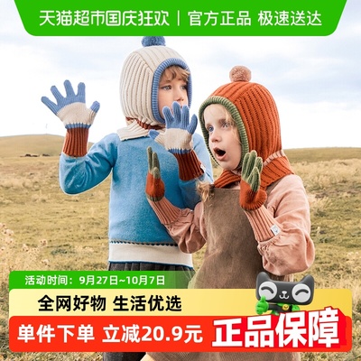 KK树儿童手套裹住秋衣