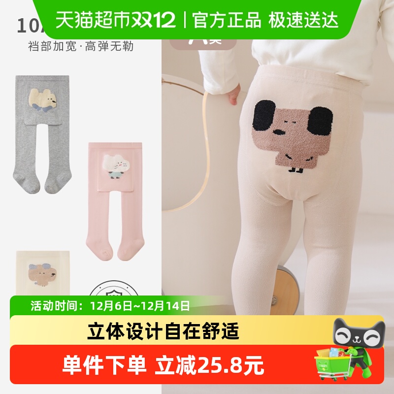 拉夏莉亚儿童连裤袜打底裤