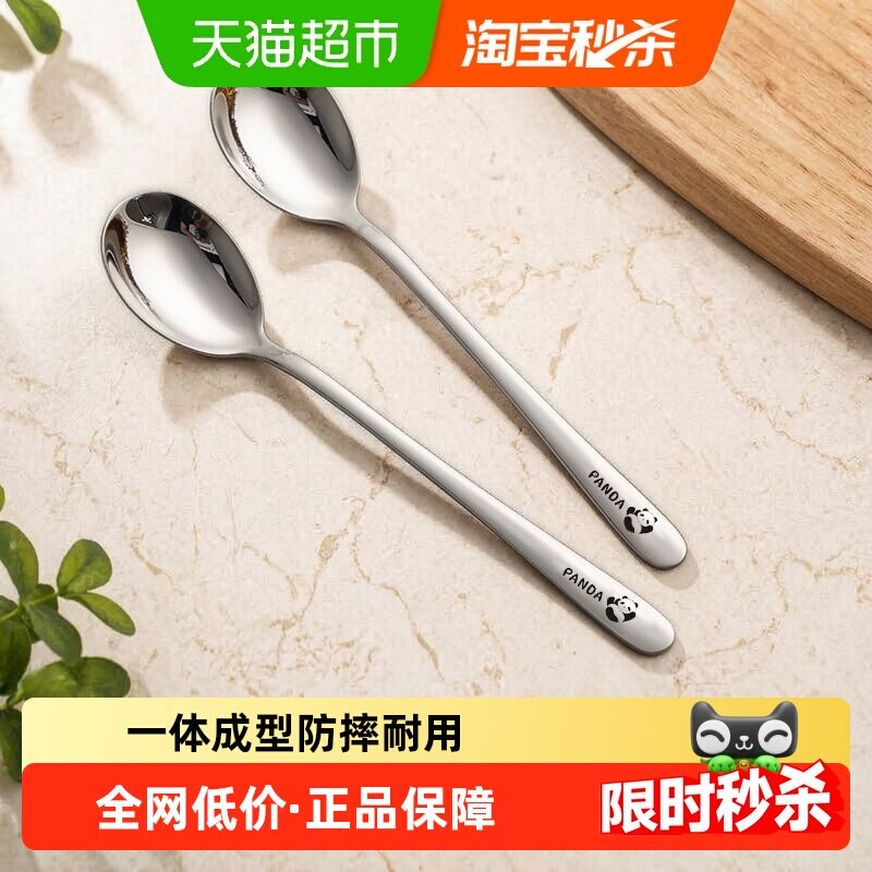 [下拉详情享优惠]广意316L不锈钢勺子长柄拌饭勺调羹吃饭汤匙餐勺
