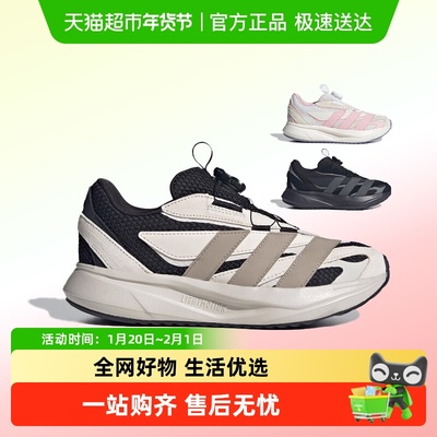 阿迪达斯旋转按钮运动休闲跑步鞋