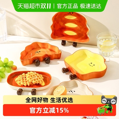 川岛屋可爱面包吐司釉下彩盘子