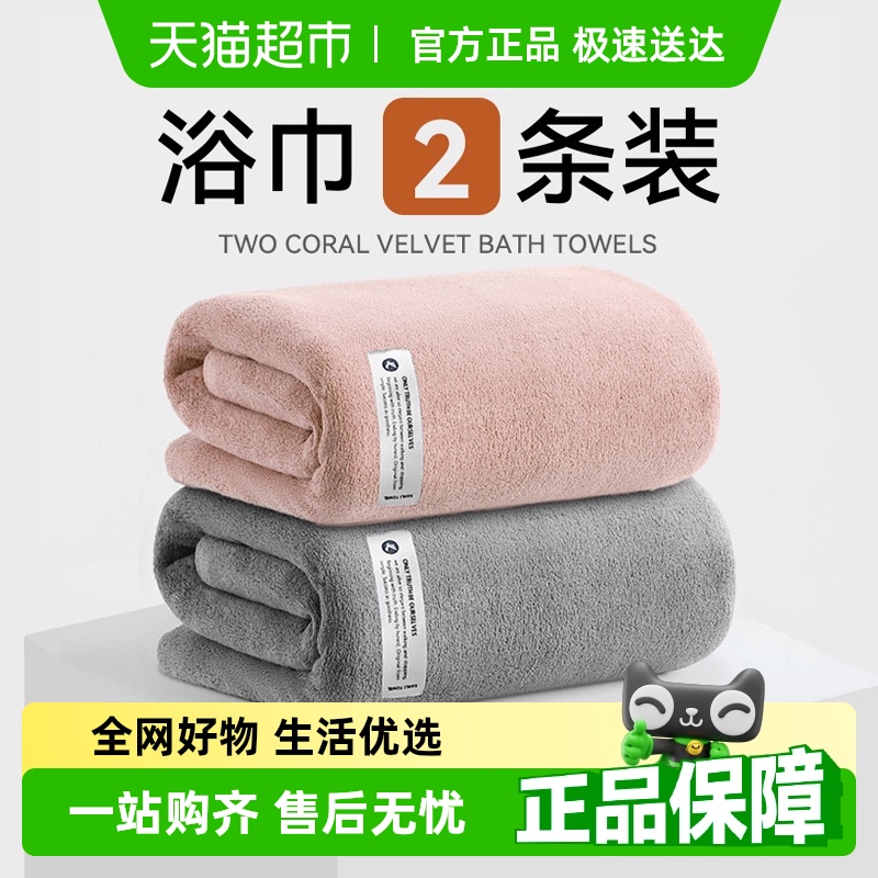 三利浴巾7A抗菌情侣家用加大加厚