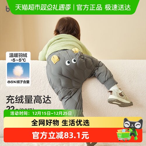巴拉巴拉balaOne儿童秋冬羽绒裤
