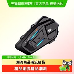 维迈通XR摩托车头盔内置蓝牙耳机全盔机车骑行jbl对讲机V10X V10S