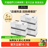 DAMAH美妆黑魔法一次性洗脸巾女加厚化妆洁面绵柔巾5包装 美容