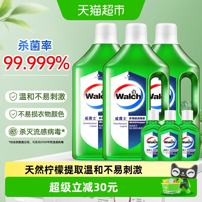 威露士多用途柠檬除螨消毒液图片