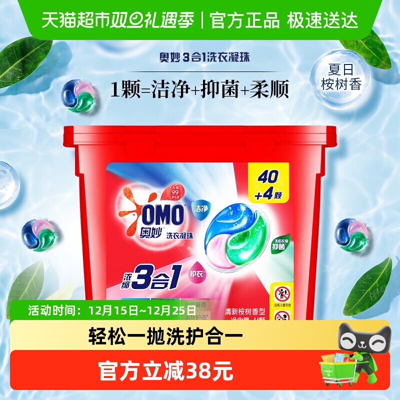  ��������һ������������Ũ��ϴ��Һ462g��1��(44��)�־�������� 41.9Ԫ