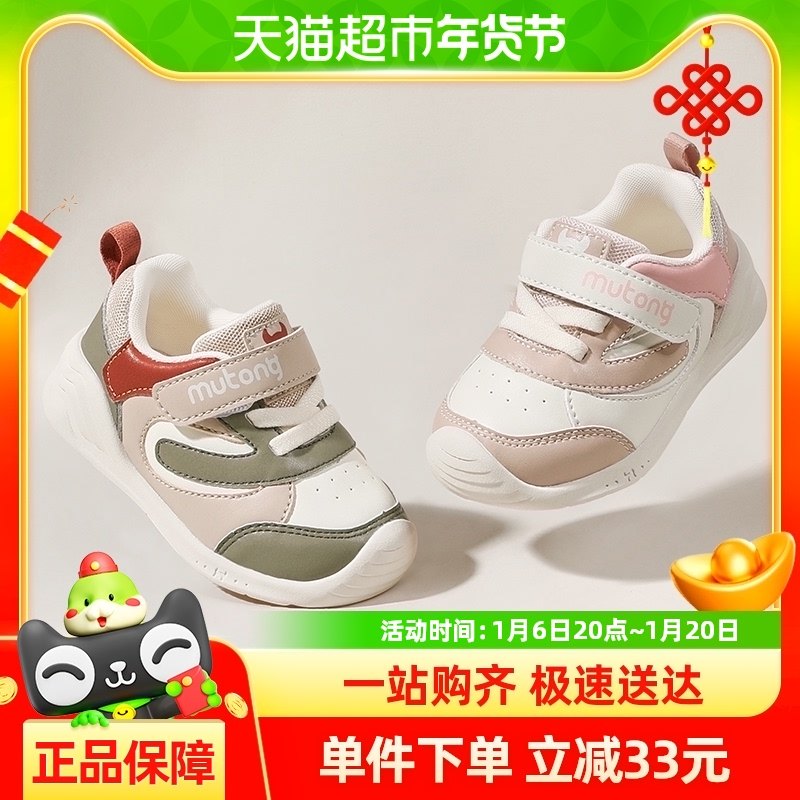 ��ͯͯЬ��ͯ��ǰЬ�������׷�������Ь��Ƥ��Ӥ�׶�Ůͯ�ؼ�Ь��