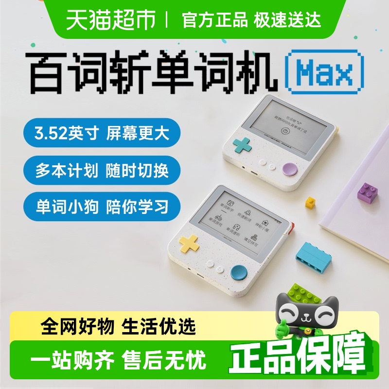 ٴնMaxʻСߴĻʿ3.52ӢīˮЯ˷275.4Ԫ
