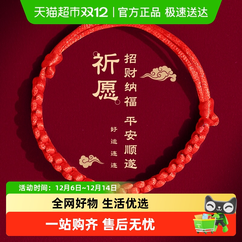 柒哦新年长命锁宠物饰品