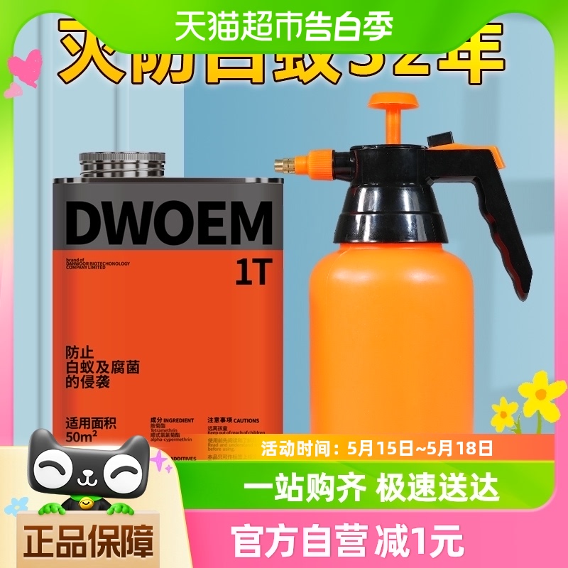 山甲牌灭除飞蚁白蚁药全窝端家用防治专用药杀虫剂药粉一巢全窝端 洗护清洁剂/卫生巾/纸/香薰 杀虫剂（卫生农药） 原图主图