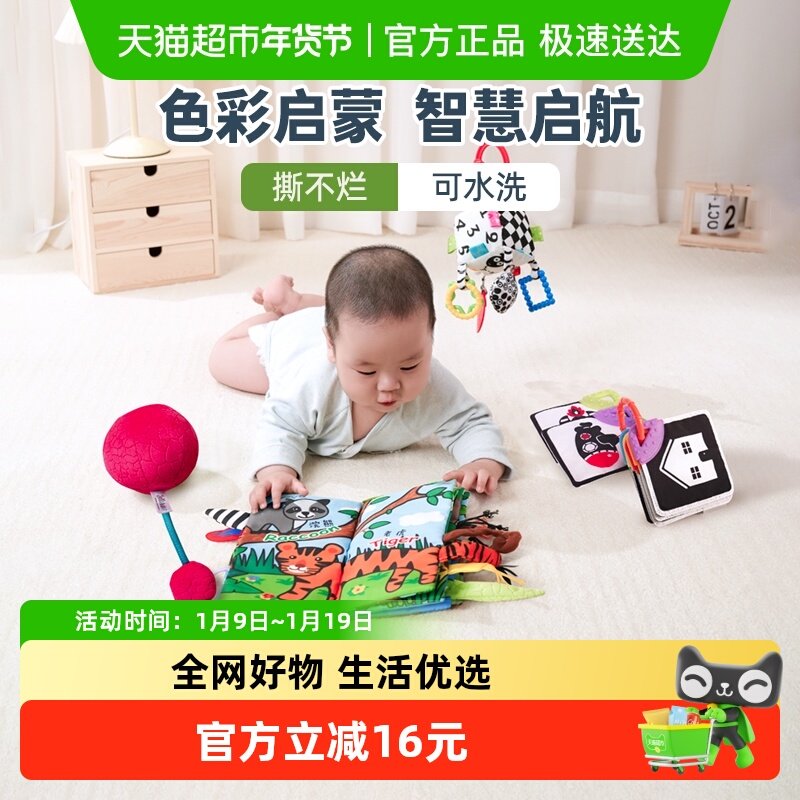 【超级桶】jollybaby婴儿布书色彩启蒙宝宝布书早教益智玩具0-1岁,玩具/童车/益智/积木/模型,宝宝布书/撕撕书/忙碌书,淘宝优惠券,粉丝福利购,淘宝优惠卷