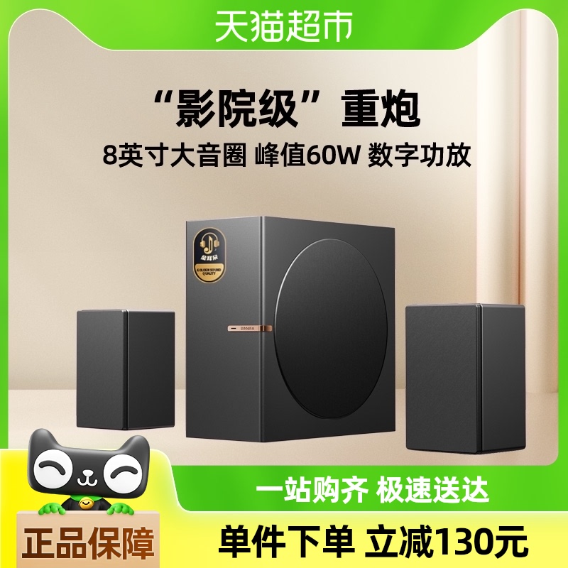 15%BINNIFAPlay3D̨ʽص217.22Ԫ