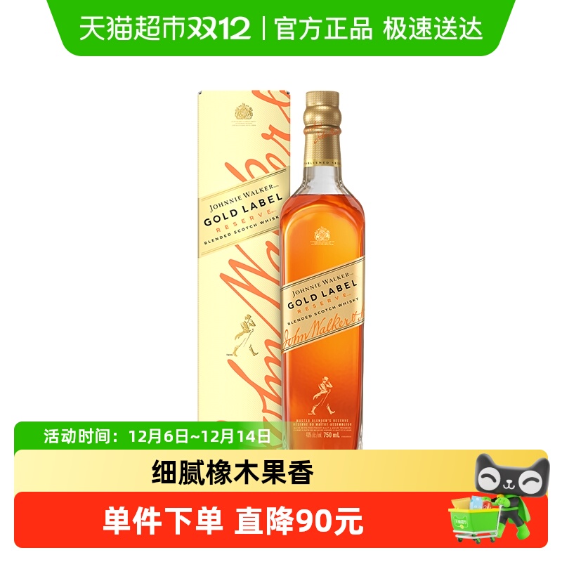 尊尼获加金牌苏格兰威士忌750ml