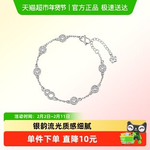 顺钦银楼足银9999钱禧手链女款纯银招财福禄手链送女友礼物