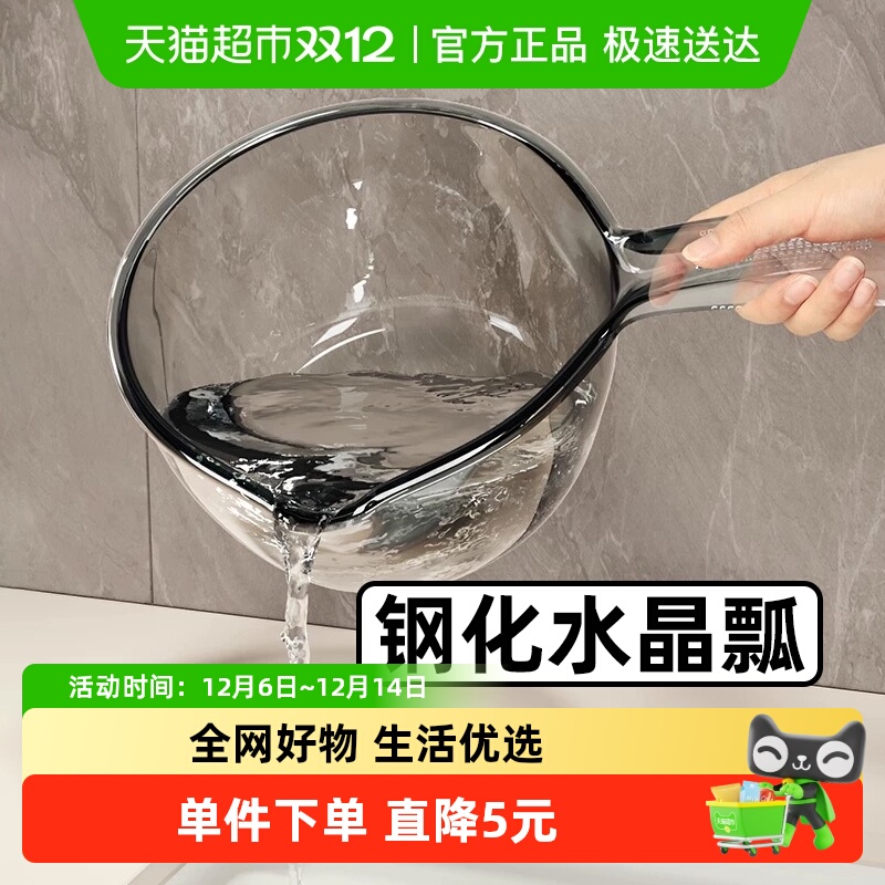优勤家用厨房加厚塑料长柄水瓢